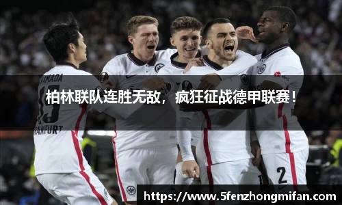 必一运动