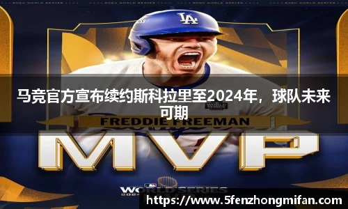 必一运动官方网站