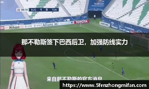 必一运动官方网站