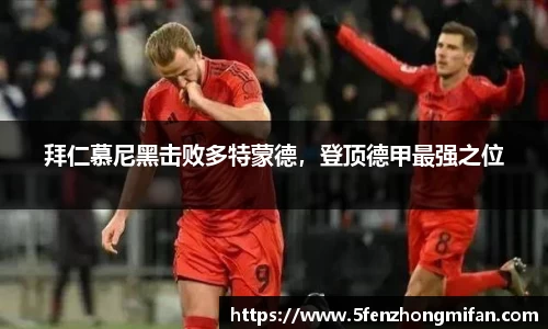 必一运动