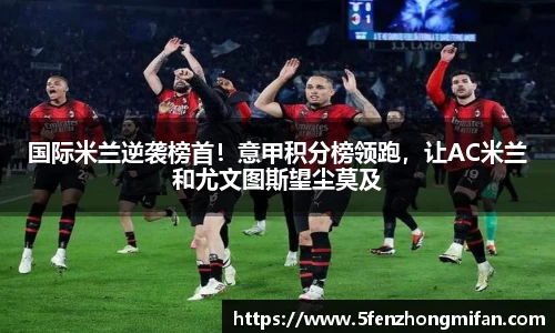 必一运动