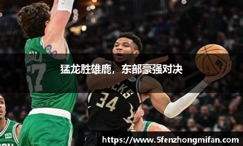 必一运动