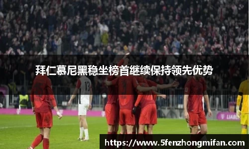 必一运动官方网站