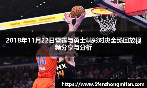 必一运动