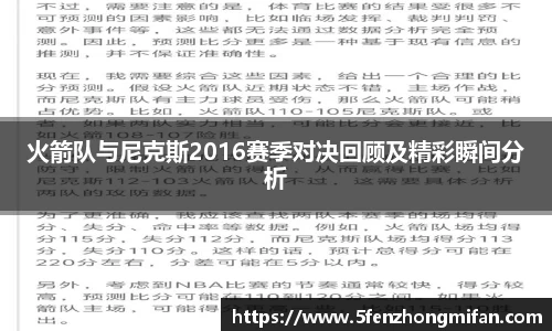 必一运动B-Sports