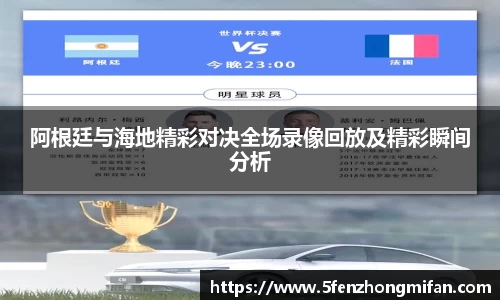必一运动