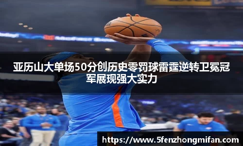 必一运动