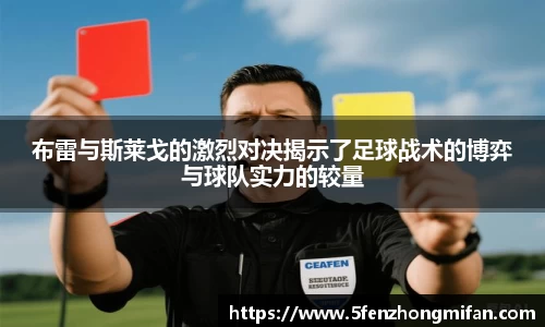 必一运动B-Sports