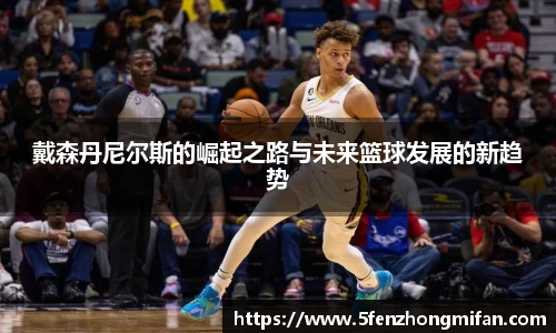 必一运动B-Sports