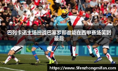 必一运动B-Sports