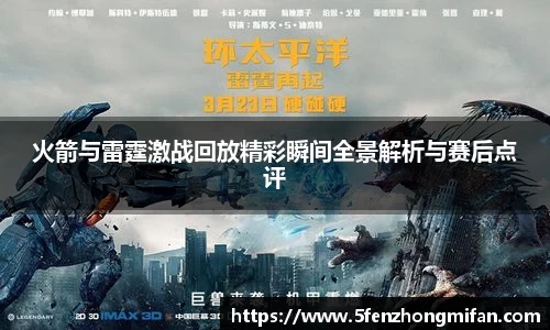 必一运动