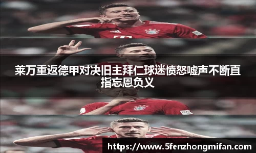 必一运动