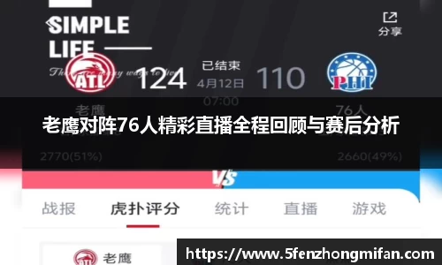 必一运动