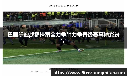 必一运动官方网站