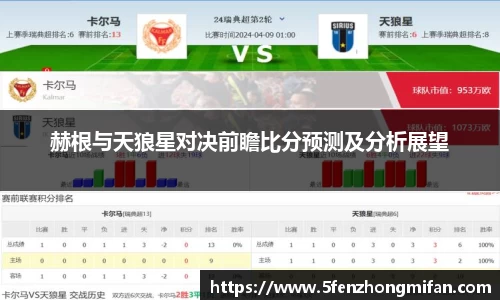 必一运动官方网站