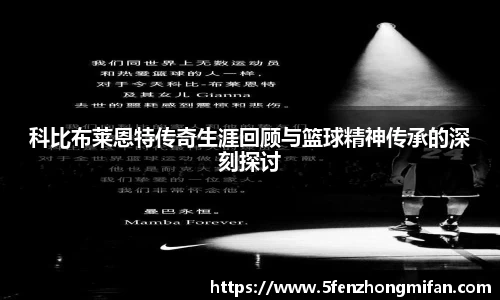必一运动B-Sports