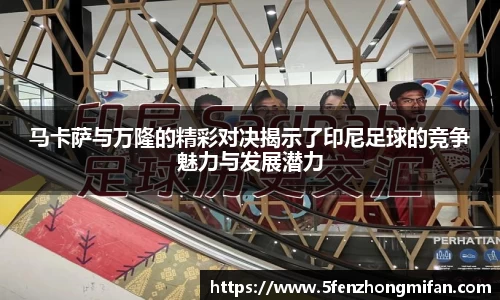 必一运动
