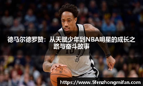 必一运动
