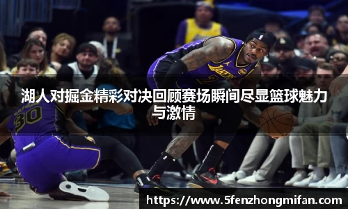 必一运动