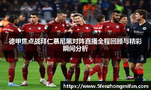 必一运动官方网站