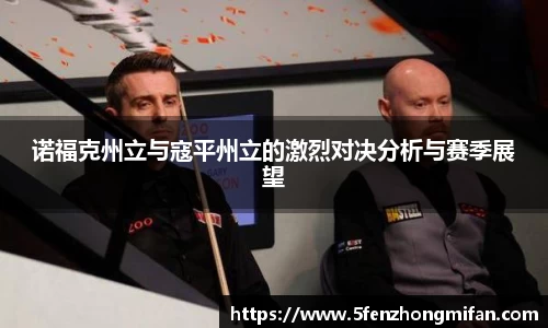 必一运动