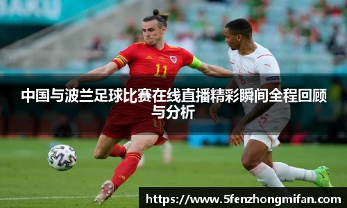 必一运动B-Sports