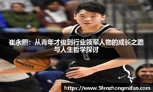 必一运动