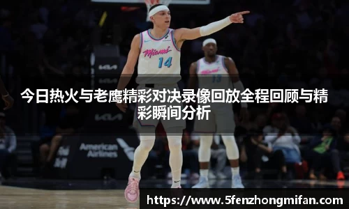 必一运动