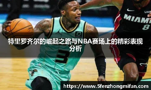 必一运动B-Sports