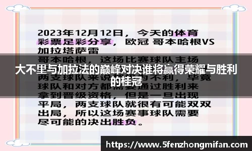必一运动官方网站