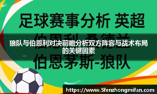必一运动