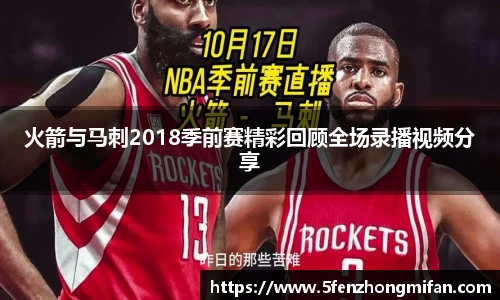 必一运动
