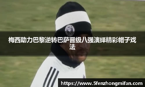 必一运动