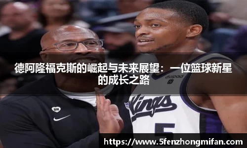 必一运动