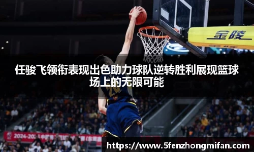必一运动B-Sports