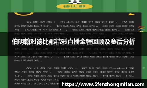 必一运动B-Sports