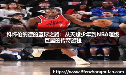 必一运动官方网站