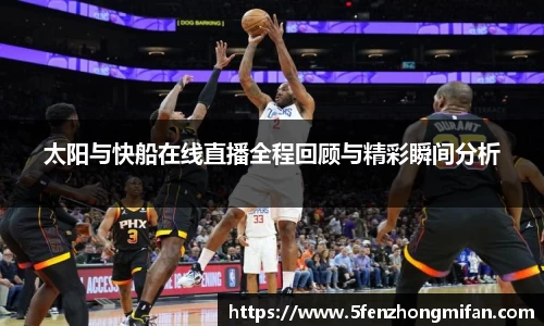 必一运动B-Sports