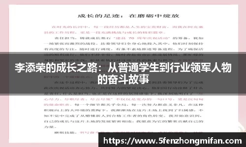 必一运动B-Sports